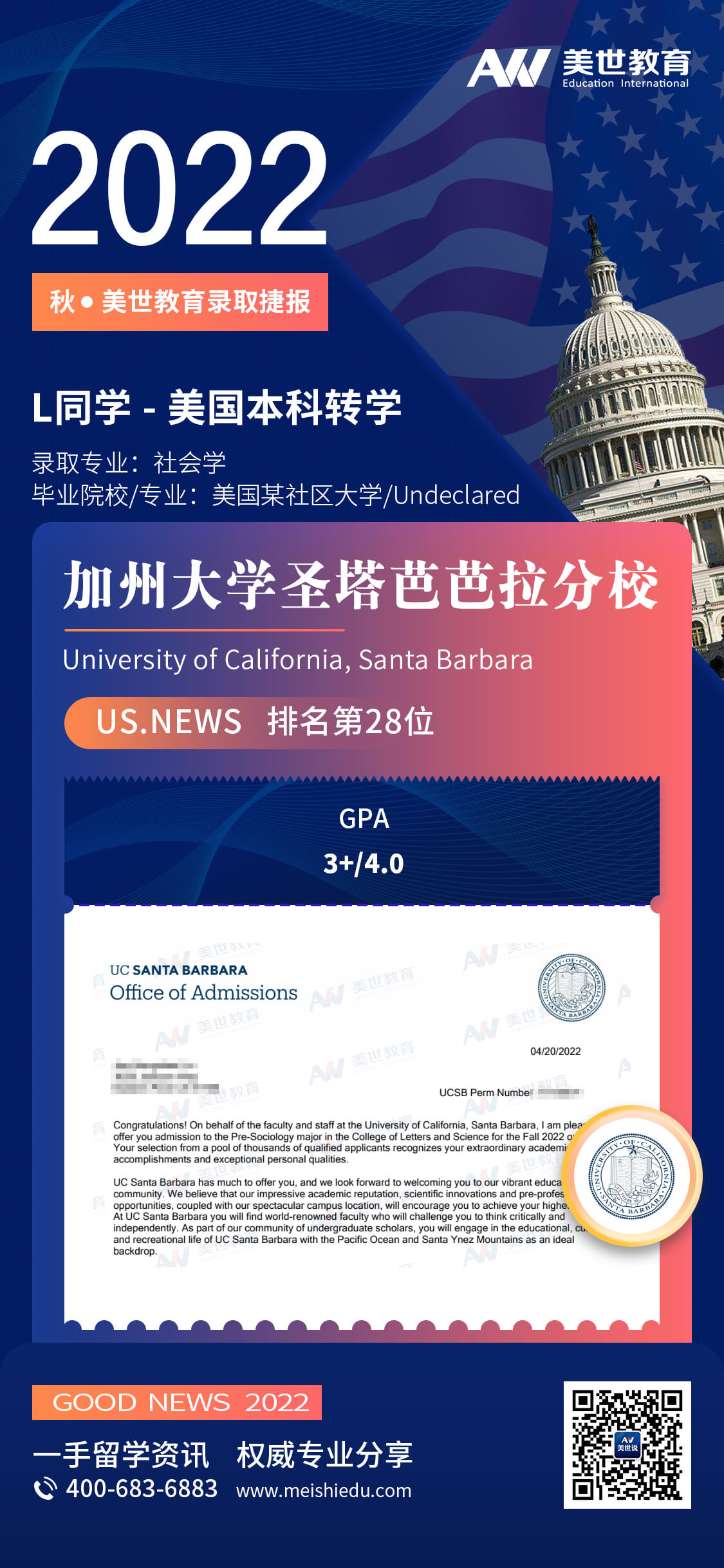 本转-Joe Liu_加州大学圣塔芭芭拉分校-社会学 (1).jpg